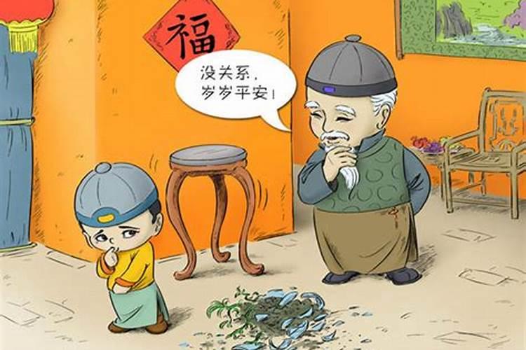 大年30晚上打破杯子是什么预兆？