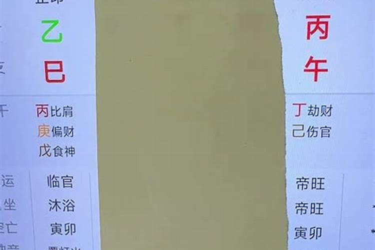 男命克妻最厉害的日柱