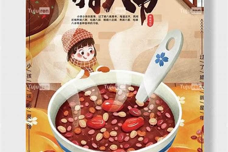 农历12月是什么月
