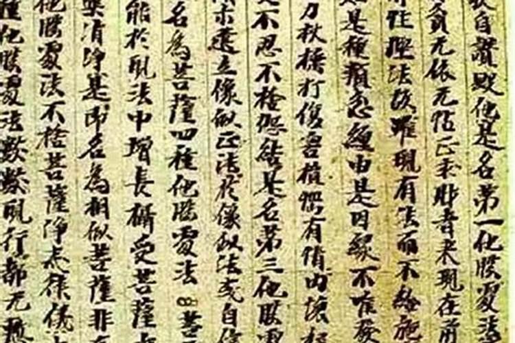腊月十五发钱粮给谁