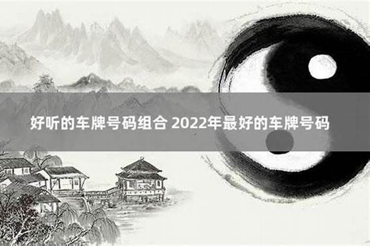 1978年农历9月20日出生的人是什么星座？