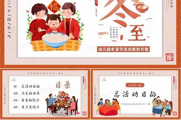 犯小人怎么化解 犯小人有什么办法化解