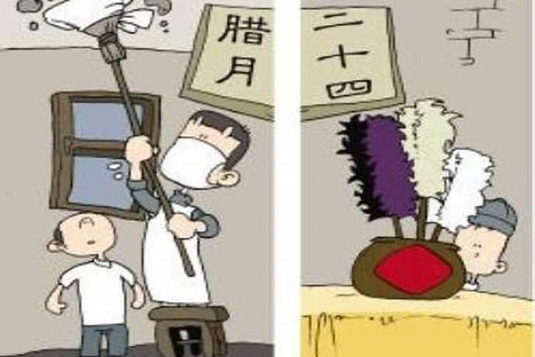 阴历什么时候扫房 传统扫房日是哪天？