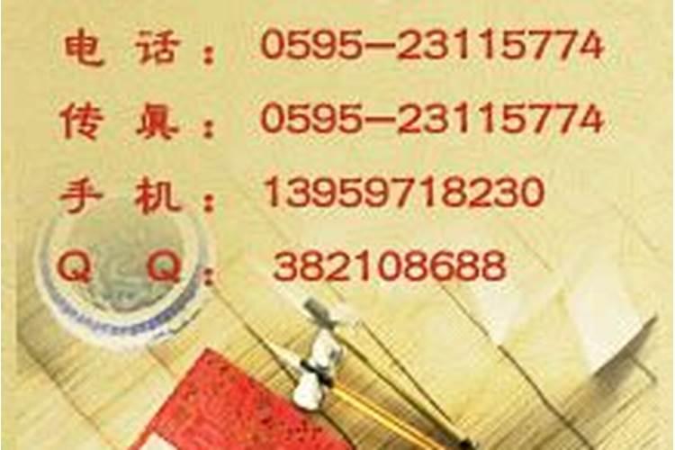 婚姻算命蕞准免费网站推荐