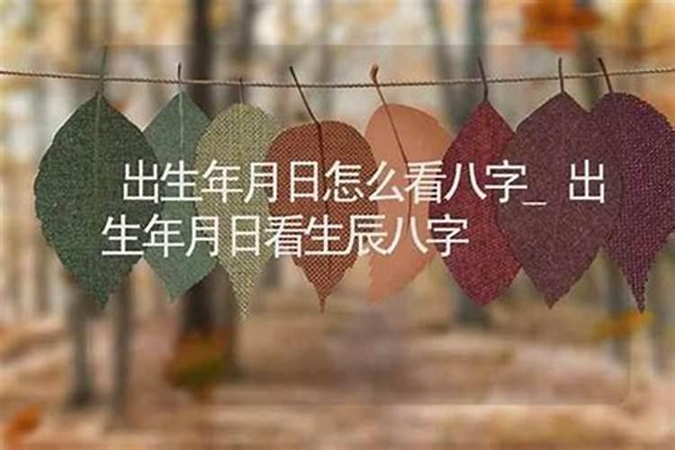 犯太岁的化解方式有哪些如何化解犯太岁