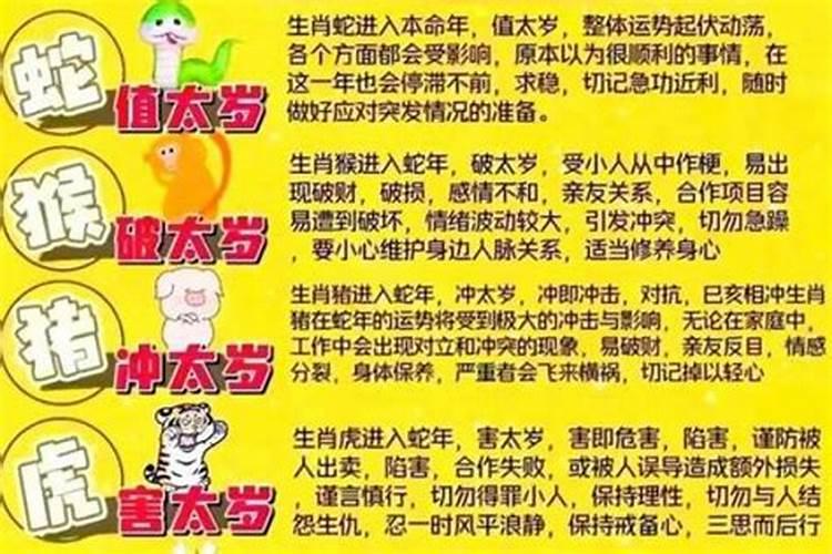 六月三十号是什么日子