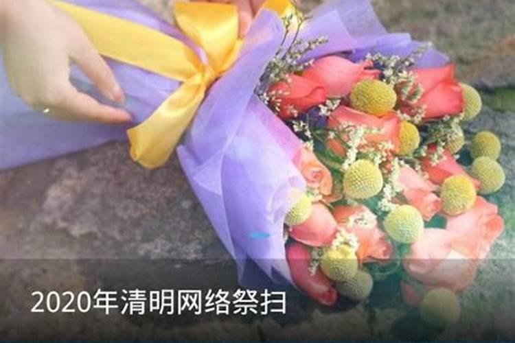 保定莲池区清明节防控疫情文明祭祀倡议书