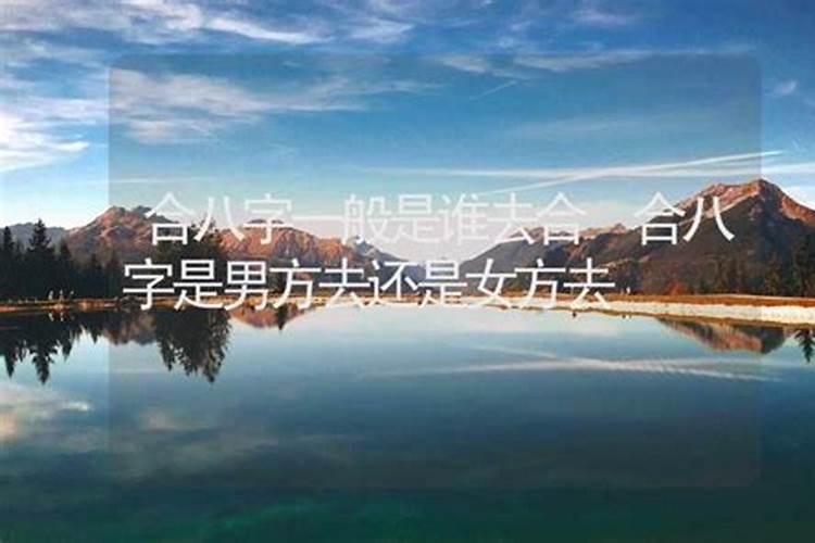 巴中人的结婚风俗是怎么样的呢？