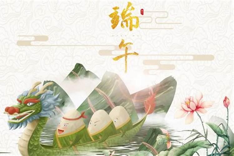 端午节需要注意的事项