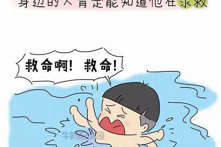 梦见别人结婚不幸