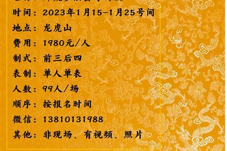 犯太岁带什么东西化解,什么吉祥物化太岁效果好