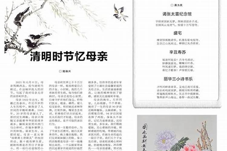 俗语“竹子开花,赶紧搬家”,竹子开花有啥预兆？为何要搬家？