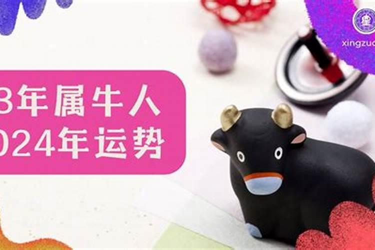 1989年阴历8月12日 是什么星座,是什么性格,是什么命运.