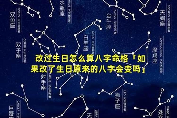 怎样知道自己是不是童子命