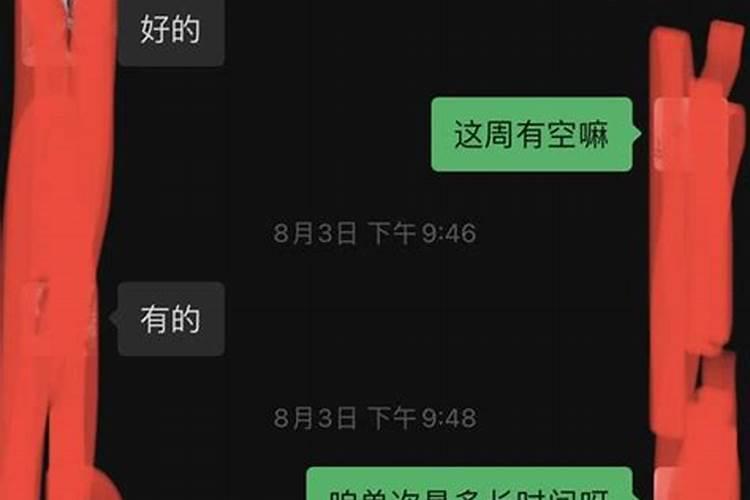梦见妹妹被车撞胳膊流血的预兆