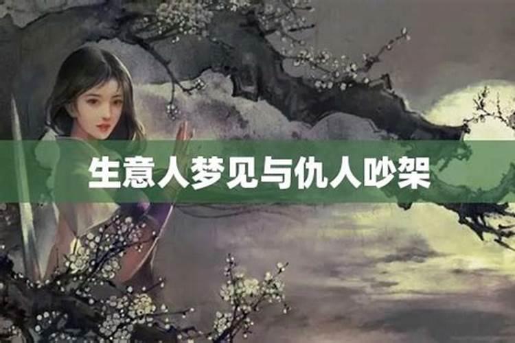 做梦梦到死去的亲人还和他说话的代表什么意思