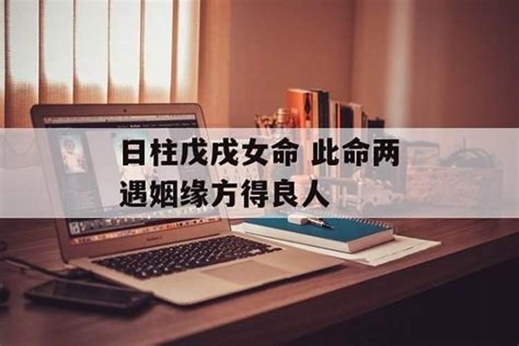 乙未日详解
