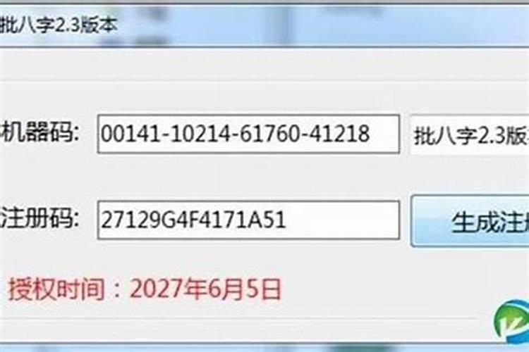 哪几年有农历三月三十日