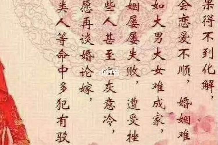农历三月出生的牛宝宝好不好
