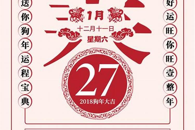 查一下七一年属猪今年的运势