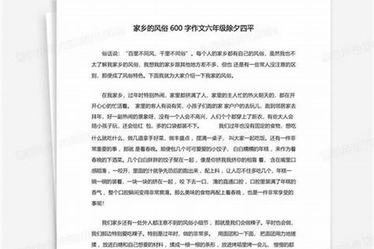 山高知寒释译《子平真诠》:论用神格局高低