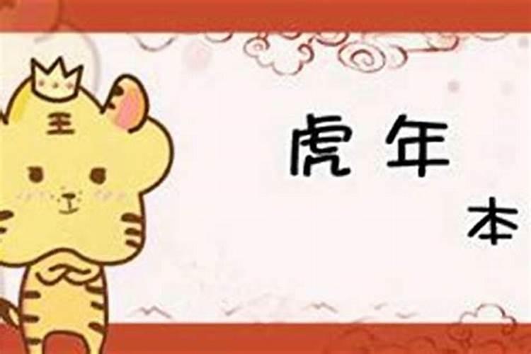 八字很硬代表了什么？什么样的八字命硬？