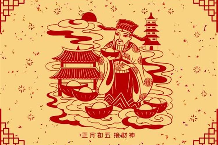 正月初五都吃什么