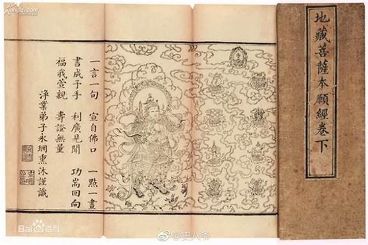 财神进家说什么吉祥话