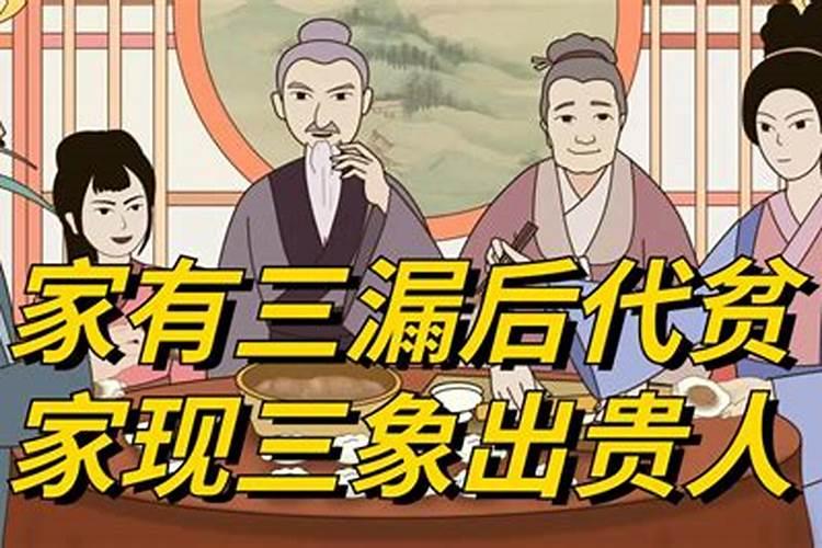 一九六四出生是什么命