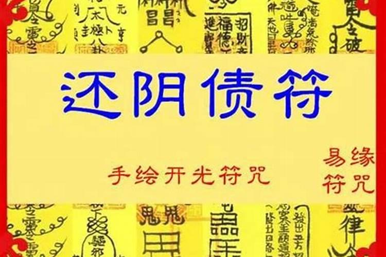 名字笔画算命