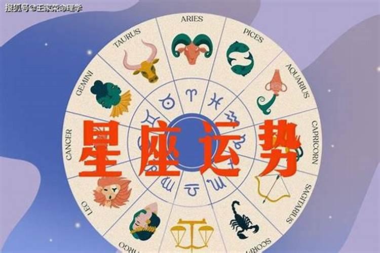腾讯星座首页在哪里