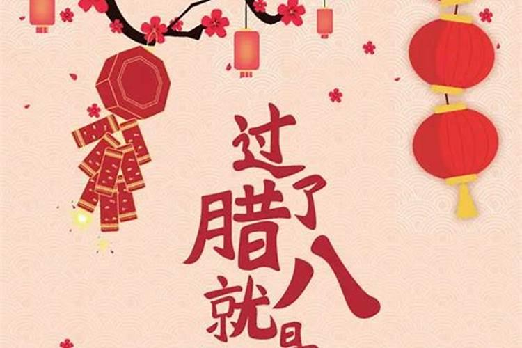 信阳商城过年的习俗？