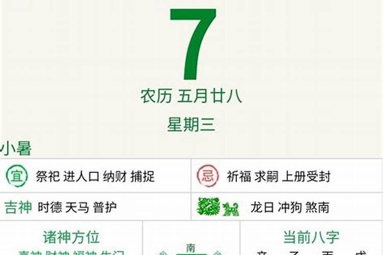 女人犯太岁带什么辟邪最厉害,适合女人的吉祥物