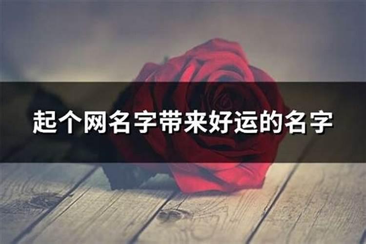 属龙人2024年怎么破太岁 属龙人的太岁守护神