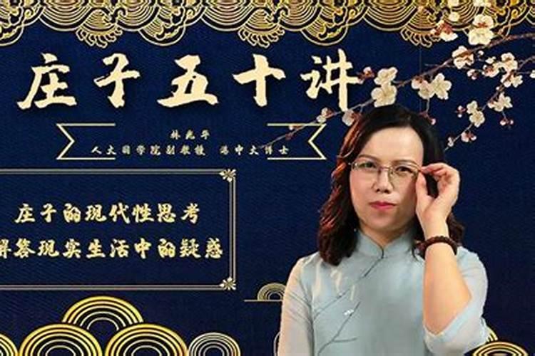 命不好怎么办？怎么早死？