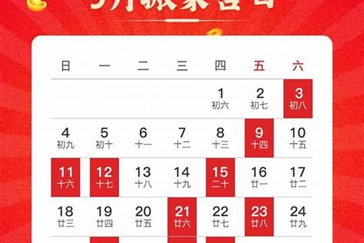 2025属龙的犯太岁吗 2025属龙人的全年运势