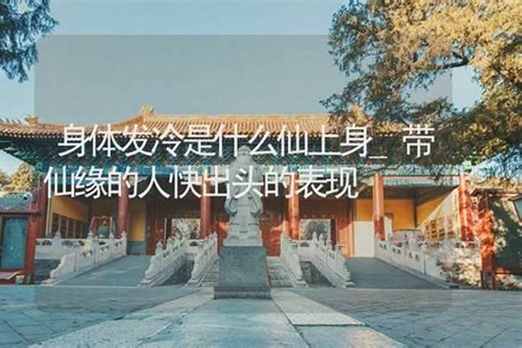 2005年农历正月初十晚上9点45出生的男孩五行缺什么