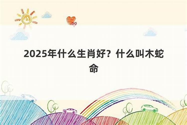2023年哪种八字的人财运好 实现暴富指日可待？