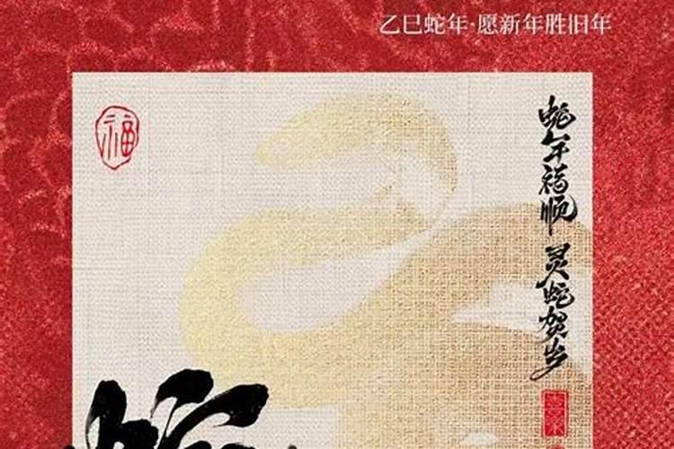 终身运程详批八字测命？