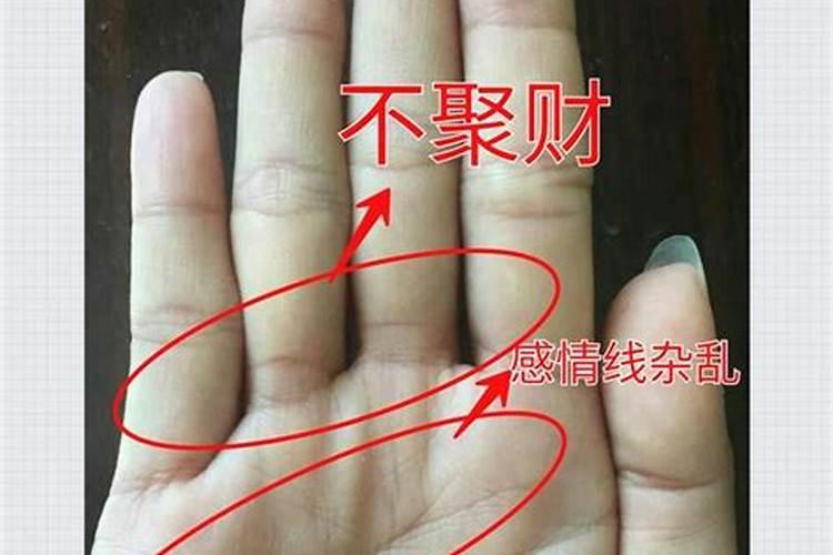 女子手相感情线怎么看 女生手相感情婚姻分析
