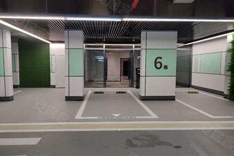 房子有地下室风水好不好