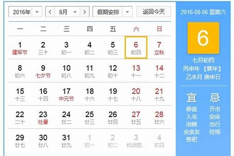 人类是怎么知道自己的属相,怎么查人的属的金木水火土？