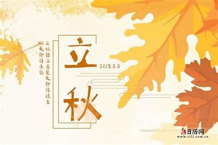 出生时间转换生辰八字对照表,十二生辰时间表