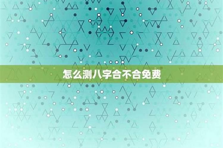 为什么干亲不能随便认 干亲不能随便认的原因