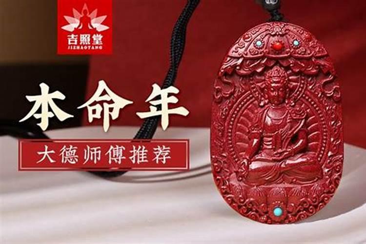 74年属虎女本命年,招财配饰是什么？