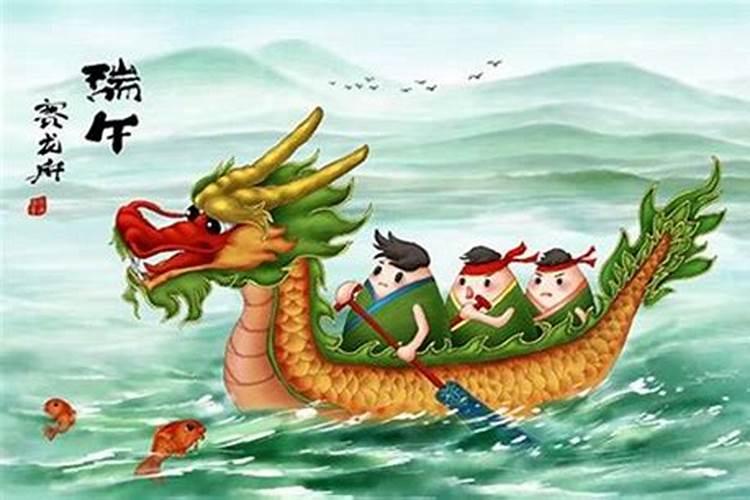 五月初五是什么节日有什么风俗