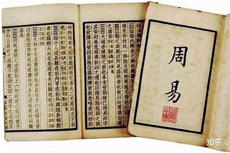 学佛人能学易经吗