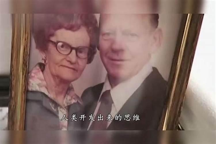 父母与子女八字不合怎么办？如何化解
