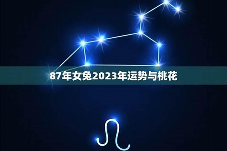 87兔女2025年几月事业财运旺