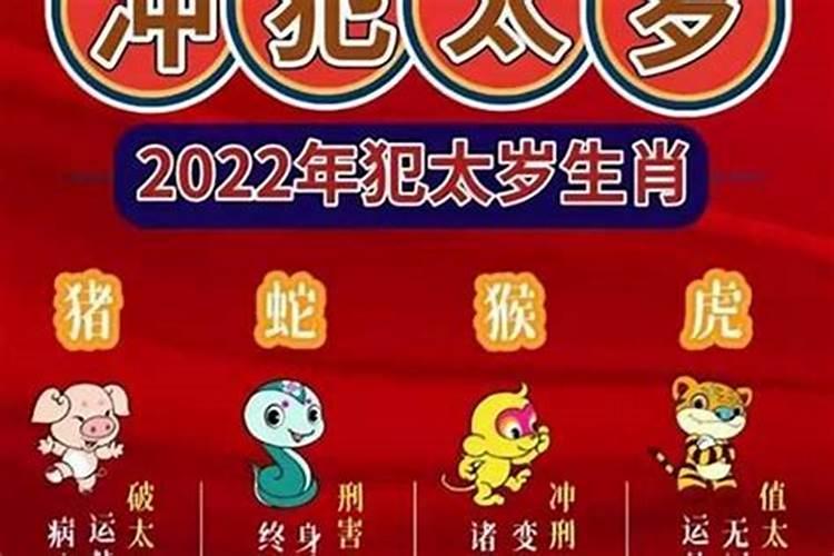 八字金口直断秘诀,八字民间直断金口诀